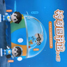 凯叔讲故事神奇图书馆1-3部儿童玩具早教机学习机男孩女孩生日礼物益智玩具 实拍图