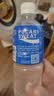 宝矿力水特电解质水功能性运动饮料500ml*15瓶 整箱装补充能量水分 实拍图