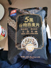 西麦5黑混合谷物燕麦片450g 冲饮谷物代餐即食营养早餐无额外添加蔗糖 实拍图