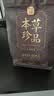 贡苑杜仲叶250g 杜仲茶嫩叶实惠装 可搭中药材泡水泡酒男人男性养生茶 实拍图