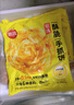 思念台湾风味香葱手抓饼900g*3袋30片 儿童早餐半成品 新老包装混发 实拍图