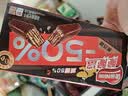 雀巢（Nestle）脆脆鲨黑巧克力味减糖威化夹心饼干休闲零食36条225g*2独立包装 实拍图