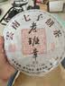 三隐茶叶普洱茶熟茶云南勐海七子饼原料2017年老树班章老茶饼357g 实拍图