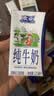 欧亚纯牛奶125ml*20盒mini装 儿童学生营养牛奶 云南大理好奶 实拍图