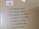 美的净水器0阻垢剂滤芯适用白泽800-1200/pro、星河/白月光/澎湃/华凌1000/1200、比佛利-老款2年PCB 实拍图