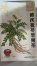 忆江南苹果黄芪水麦冬须根枸杞茶150g补茶包气血养生茶独立包装 实拍图