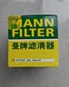 曼牌滤清器（MANNFILTER）机油滤清器油滤芯W7056/W7153凯迪拉克君威君越GL8威朗昂科威吉普 实拍图
