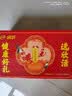 伊利欣活中老年奶粉 礼品礼盒 营养富硒高钙高蛋白0蔗糖 800g*2 实拍图
