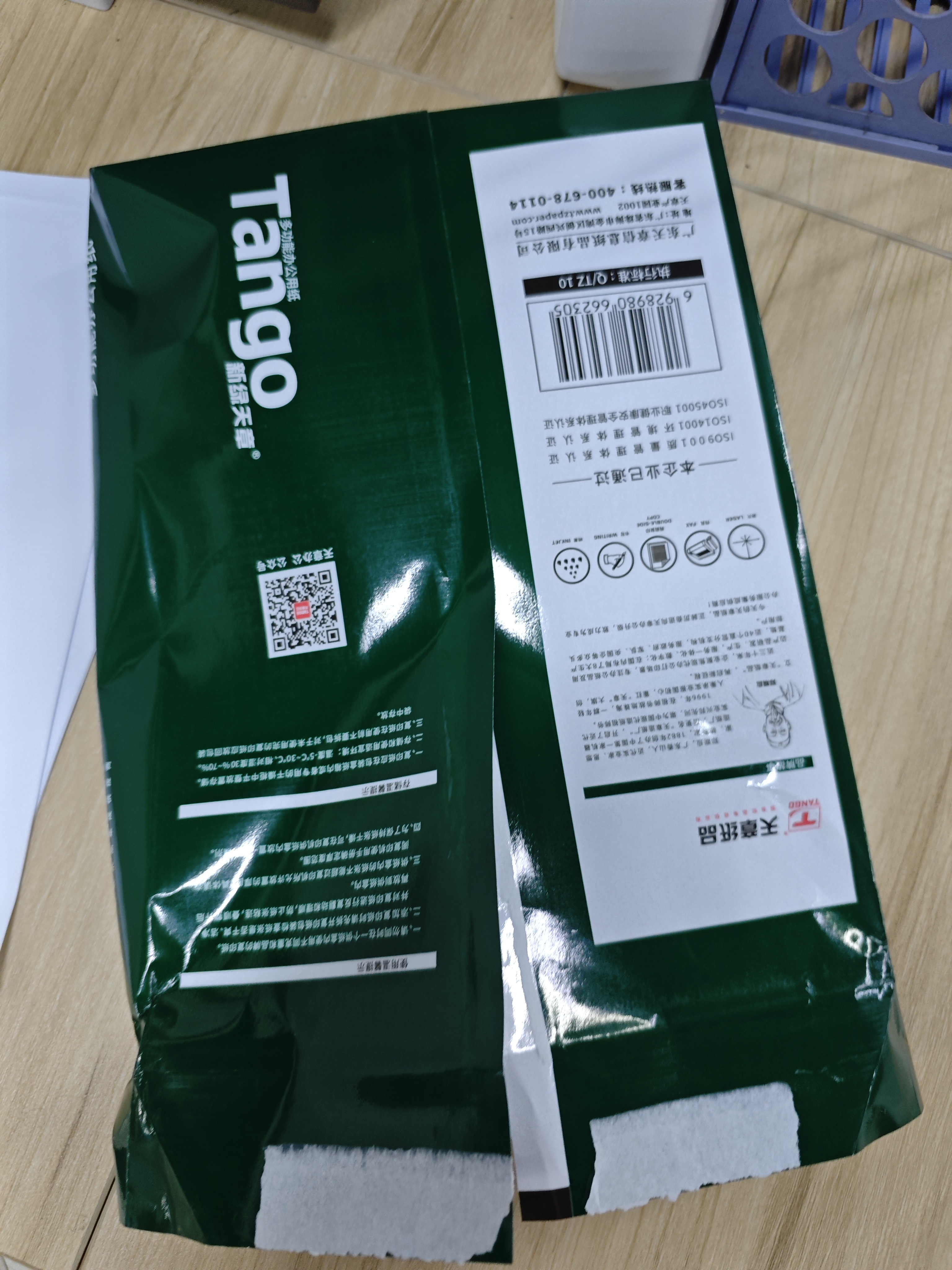 天章 （TANGO）A4打印纸70g500张*8包 新绿天章【豪华品质】白纸双面打印复印纸 纸张洁白顺滑不卡纸 整箱4000张 实拍图