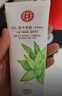 同仁堂烟酰胺美白芦荟胶祛痘淡化痘印痘疤舒缓晒后修复皮肤补水圣诞礼物 实拍图