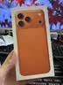 Apple/苹果 iPhone 17 Pro Max 512GB 星宇橙色 支持移动联通电信5G 双卡双待手机 实拍图