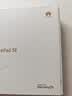 HUAWEI MatePad SE 11英寸华为平板电脑高刷护眼大屏 影音娱乐学生学习平板8+256GB 实拍图