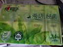 心相印手帕纸茶语经典淡茶香4层6片24包便携纸巾 面巾纸 湿水不易破 实拍图
