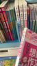 小学生4年级同步作文+想象作文+话题作文+400字限字（全4册）班主任推荐作文书素材辅导三年级9-10岁适用作文大全 实拍图