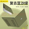帝伊工坊适用苹果笔记本电脑保护壳新Macbook pro14英寸M1/M2/M3/M4/M5 MAX保护套电脑壳 实拍图