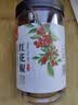 川珍一级红花椒150g【配料干净】干麻椒粒火锅底料烧卤炖调味料香辛料 实拍图