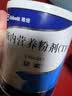 安素【原研进口】雅培安素 肠内营养粉剂(TP) 400g/盒 蛋白粉全营养补充香草味医用级别 实拍图