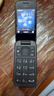 诺基亚 NOKIA 2660 Flip 4G 移动联通电信 双卡双待  翻盖手机 备用手机 老人老年手机 学生手机 黑色 实拍图