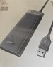 绿联USB3.0分线器多接口扩展器高速一拖4口转接头拓展坞多孔HUB集线器扩展坞笔记本电脑转换器 实拍图
