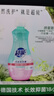 超能 内衣洗衣液 1.72斤(860g*1瓶) 内衣专用 长效抑菌 内衣内裤洗 实拍图