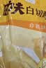 温氏供港鲜熟白切鸡1.8斤 冷冻食品 110天农家散养土鸡白斩鸡熟食 实拍图
