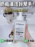 babycare谷物酵素奶瓶清洁剂奶瓶清洗剂婴儿餐具清洗液果蔬洗洁精 1250g 实拍图