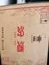 汾酒黄盖玻汾53度 475mL*12瓶整箱+红盖玻汾42度475mL*12整箱 实拍图