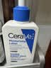 适乐肤（CeraVe）C乳236ml（男士女士生日礼物保湿补水乳液身体乳面霜张凌赫同款） 实拍图