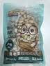 三只松鼠开心果250g/袋 无漂白每日坚果炒货休闲零食地方特产团购 实拍图