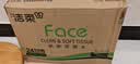 洁柔抽纸 粉Face3层120抽*24包  卫生纸 可湿水 原生木浆面巾纸 整箱 实拍图