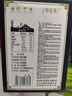 蒙牛特仑苏嗨Milk脱脂纯牛奶250ml*10盒 0脂肪 精美京绣 送礼礼盒 实拍图