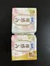 苏菲【王楚然同款】裸感S极上日用卫生巾23cm14片透气保护姨妈巾自营 实拍图