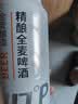 乐世啤酒青岛乐世10度精酿德式小麦原浆啤酒全麦芽 500mL 1罐 单瓶装 （特价尝鲜） 实拍图