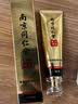 膳好时光男士淫羊藿修护膏可搭延时增粗大二次增长变硬久发育非中药海绵体 实拍图