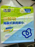 洁柔厨房用纸75抽*3包擦手纸清洁加厚吸水吸油污一次性懒人抹布洗碗 实拍图