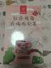 忆江南红枣桂圆枸杞玫瑰花茶320g20包补果茶气血茶包女性养生茶独立包装 实拍图