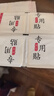同仁堂北京同仁堂艾草肚脐贴艾脐贴艾草艾灸脂肪肥湿重30贴+30粒/盒 实拍图