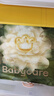 babycare金山茶花纸尿裤NB68片(<5kg)新生儿婴儿尿不湿超薄透气轻柔花苞裤 实拍图