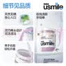 usmile笑容加 小海马牙线棒（双线抗龋）50支*1盒 舒适洁齿 超细剔牙签 实拍图