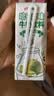 宾格瑞哈密瓜味牛奶 韩国原装进口牛奶 饮料 儿童学生早餐奶200ml*6 实拍图