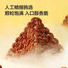 京东京造山核桃仁100g/罐 25新货大颗粒免剥临安小核桃仁每日坚果京东自营 实拍图