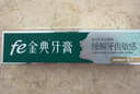 飞科电动剃须刀【王一博推荐】男士刮胡须刀快充FS903生日节日送男生朋友爸爸父亲礼物 实拍图
