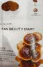 FAN BEAUTY DIARY灵芝油膏面膜10片【2盒装】 抗皱紧致补水滋养修护 生日礼物女生 实拍图