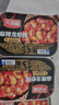 天海藏麻辣小龙虾尾 250g*10盒虾类虾球烧烤夜宵净虾重2.1斤 实拍图