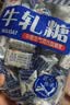 花生牛轧糖怀旧零食超市奶糖特产精选年货糖果特产礼物礼包喜糖 花生牛轧糖80块 实拍图