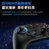 联想（Lenovo）S07无线蓝牙游戏手柄switch2类xbox有线电脑PC手机NSsteam手柄双影奇境明末渊虚之羽 单手柄白 实拍图