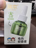 润本电蚊香液驱蚊液45ml*8瓶+2个加热器驱蚊防蚊液蚊香无香型 实拍图