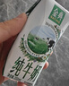 伊利金典纯牛奶 250ml*12盒 3.6g乳蛋白原生高钙 礼盒装 实拍图