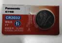 松下（Panasonic）车钥匙电池套装【CR2032两粒+拆装工具】适用丰田部分凯美瑞RAV4荣放皇冠雷凌汉兰达卡罗威驰致炫 实拍图