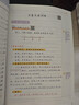 斗半匠 数学思维训练四年级 数学思维训练书 小学奥数举一反三 奥数思维训练四年级上册下册 实拍图